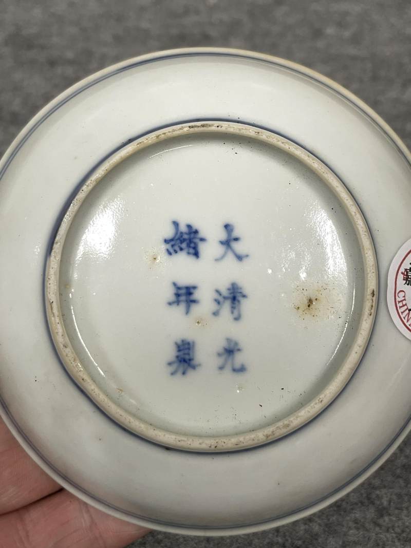 清光绪 青花矾红洪福齐天图杯、碗、盖碗、盘、匙八十三只 - 图167