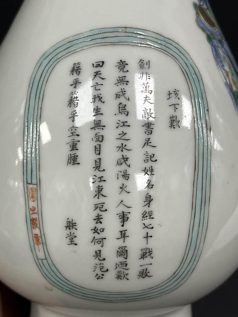 民国 粉彩无双谱人物诗文瓶 - 图10