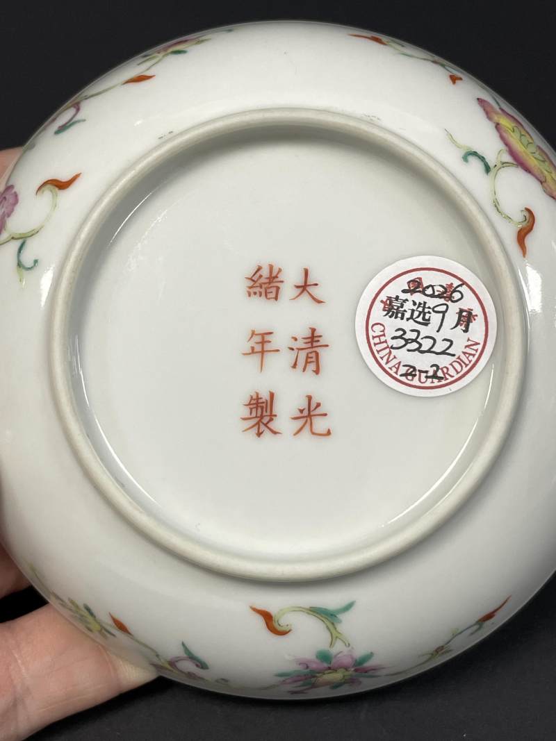 清光绪 粉彩穿花夔凤团龙纹小盘一对 - 图10