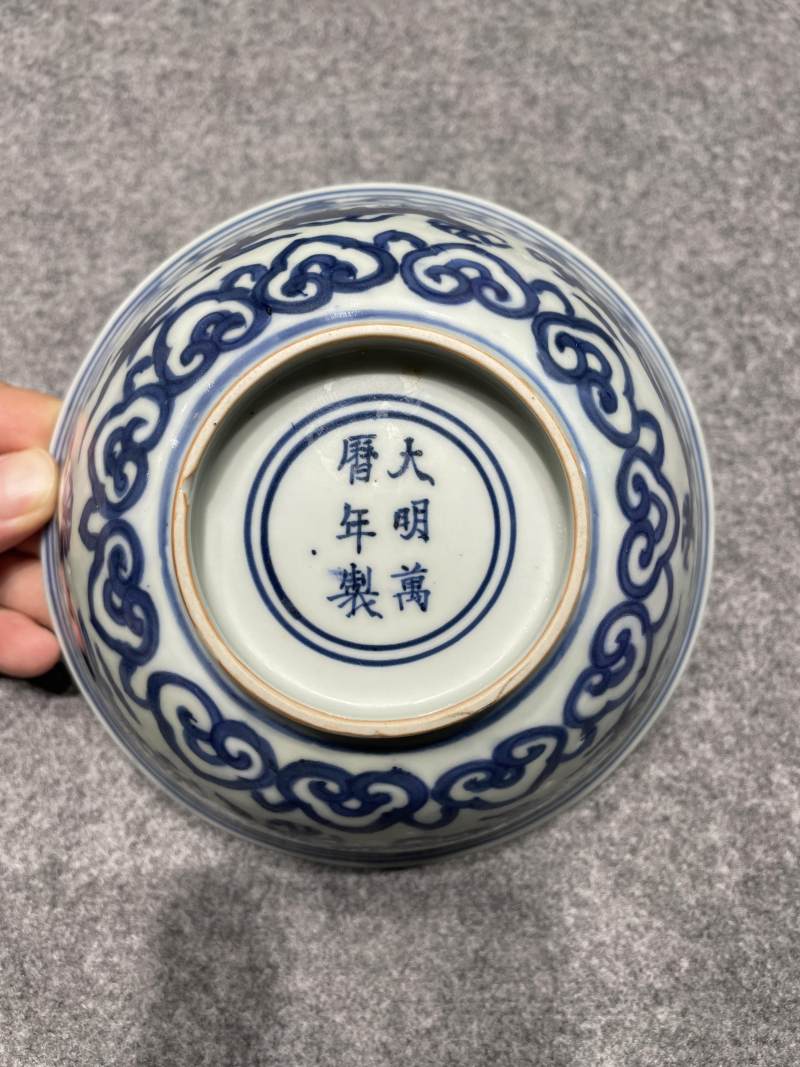 明万历 青花云龙纹碗 - 图10