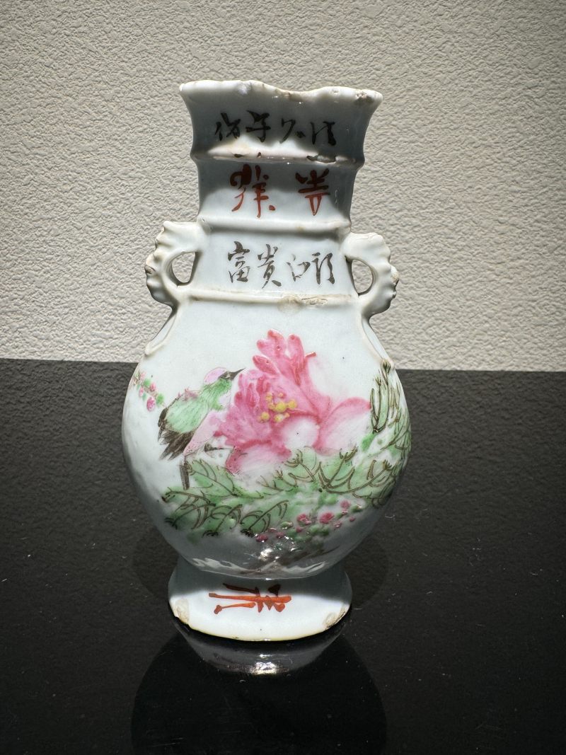 清光绪 粉彩兽头竹节瓶