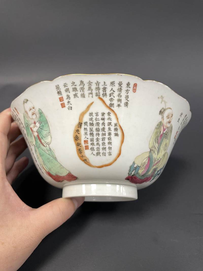 清道光 粉彩无双谱人物诗文花口碗 - 图7