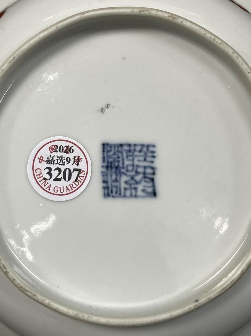 清雍正 粉彩麻姑献寿图折沿盘 - 图12