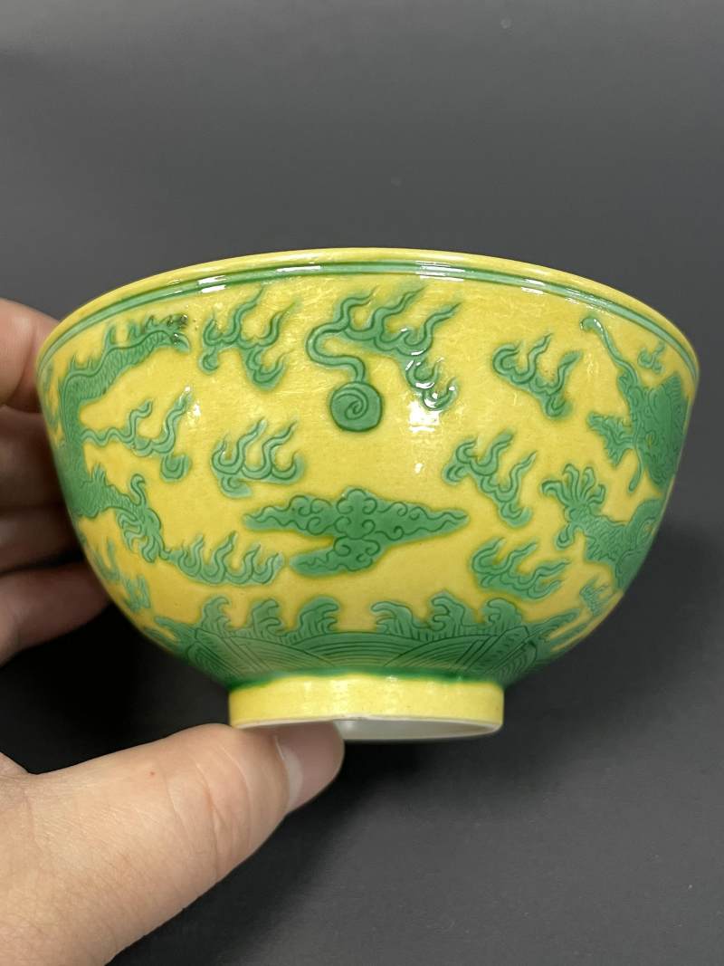 清道光 黄地绿彩云龙纹小碗 - 图4