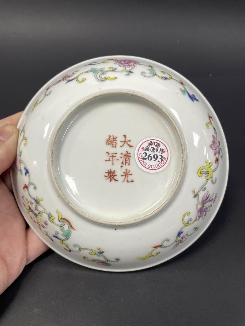 清光绪 粉彩龙凤纹盘 - 图9