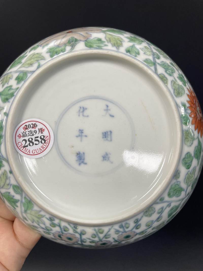 清雍正 斗彩穿花龙凤纹盘 - 图9