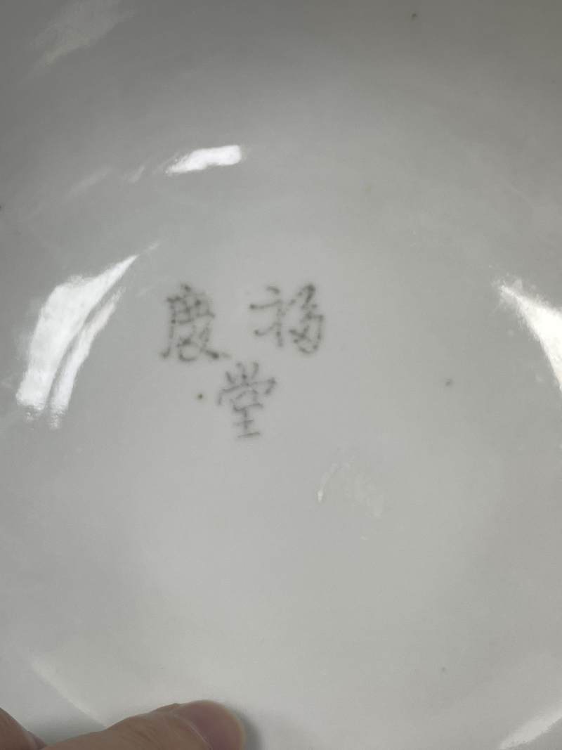 清道光 粉彩山水人物纹花口大碗 - 图11
