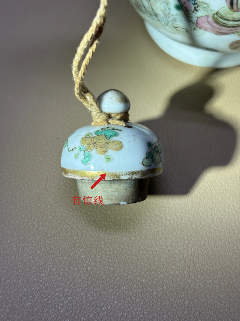 清同治 粉彩携琴访友图酒壶 - 图11