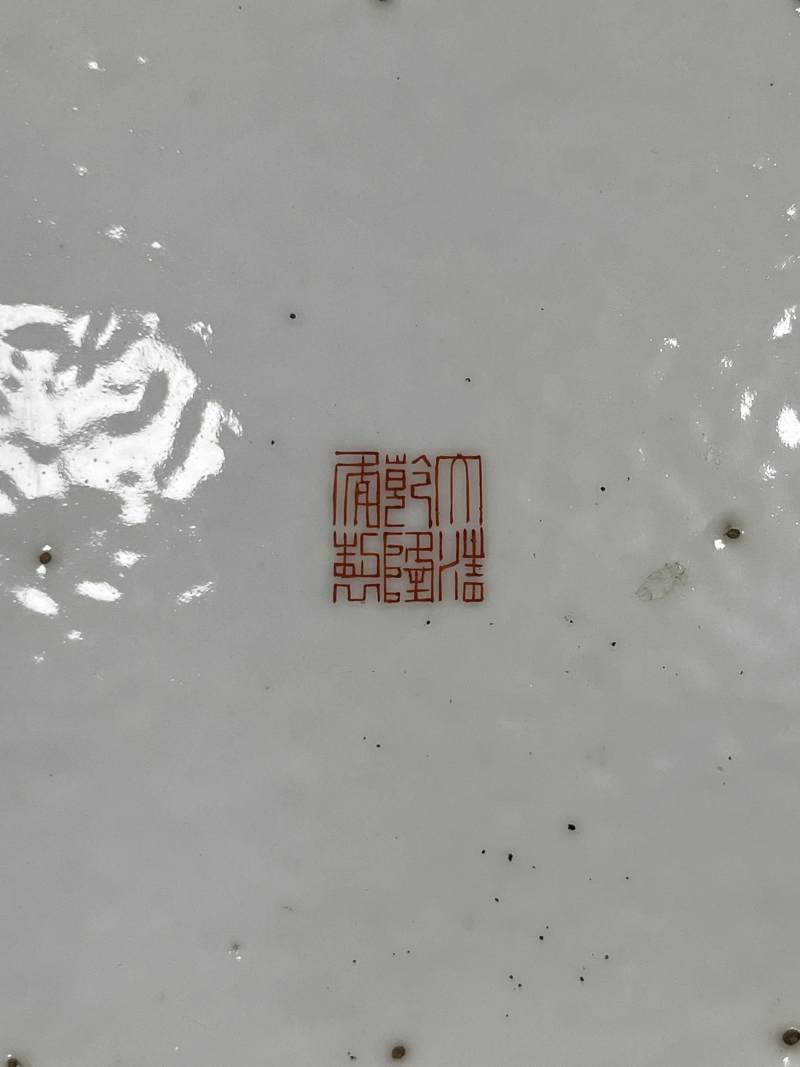 民国 粉彩八仙庆寿诗文水仙盆一对 - 图8