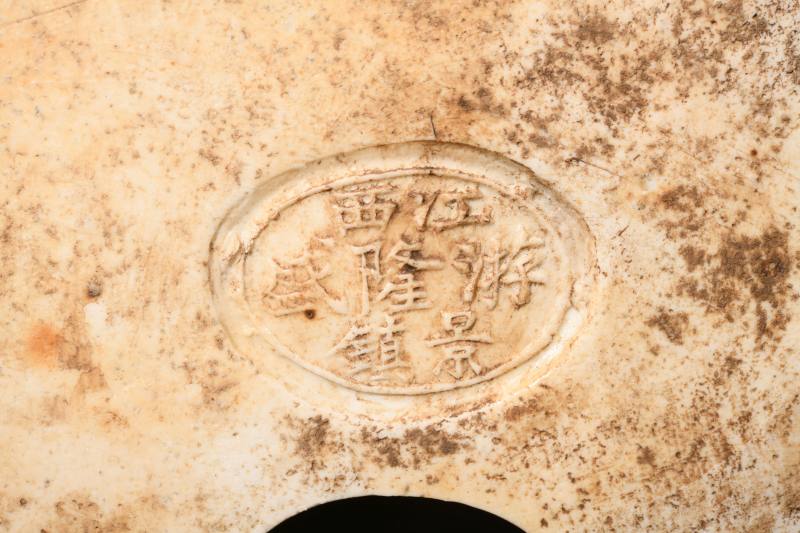 民国 粉彩弥勒像 - 图4