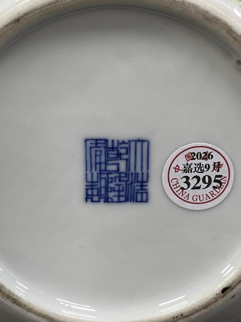 清晚期 粉彩花鸟纹蟠螭小天球瓶 - 图8