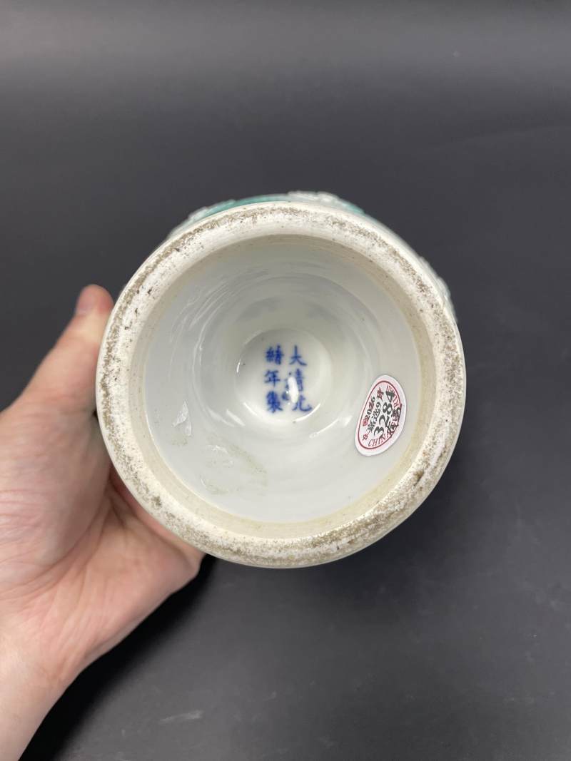 清光绪 仿翡翠釉锦地贴塑蝠纹豆 - 图7