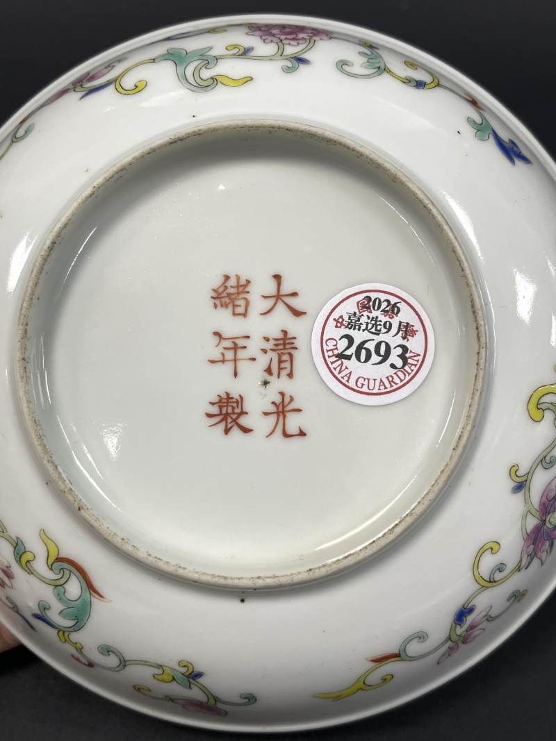 清光绪 粉彩龙凤纹盘 - 图10