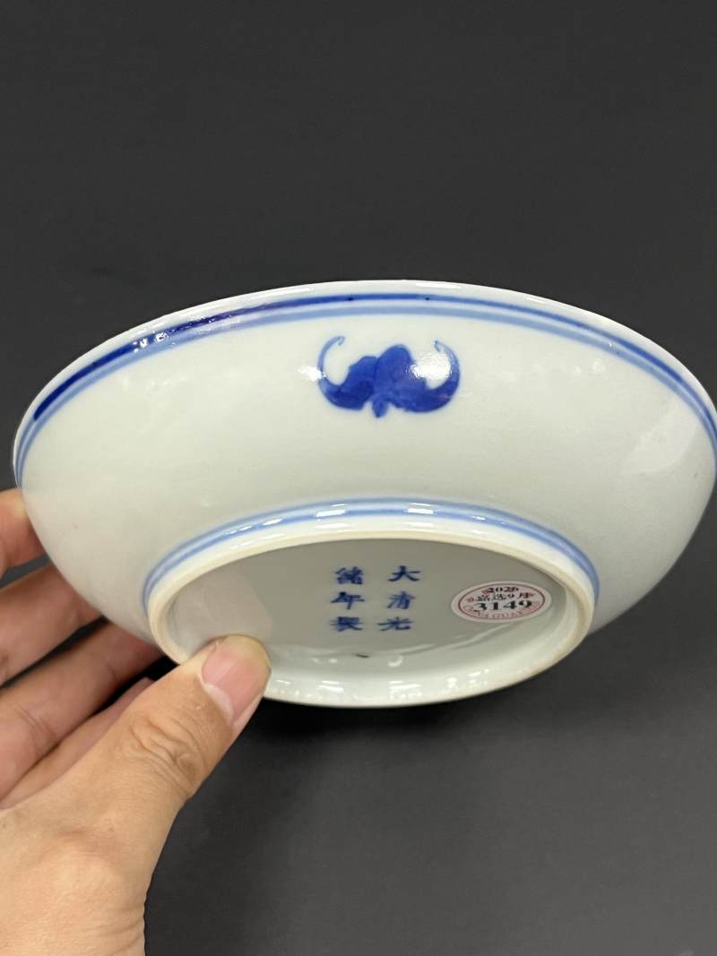 清光绪 青花云龙纹盘 - 图3
