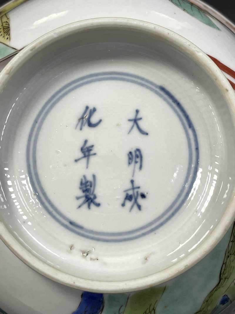 清康熙 五彩人物故事图大碗 - 图9