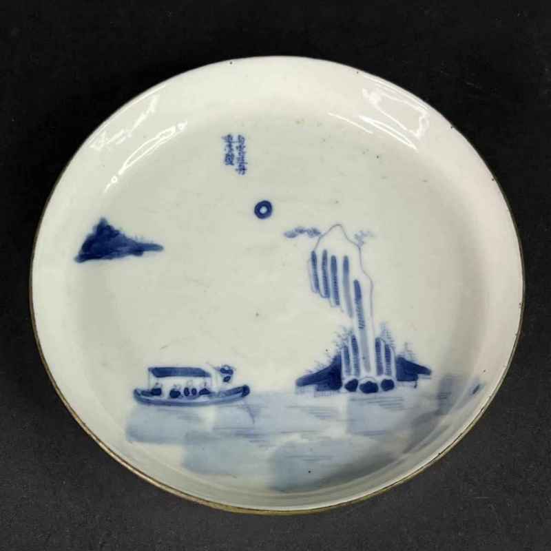 清道光 青花山水人物诗文洗 - 图16