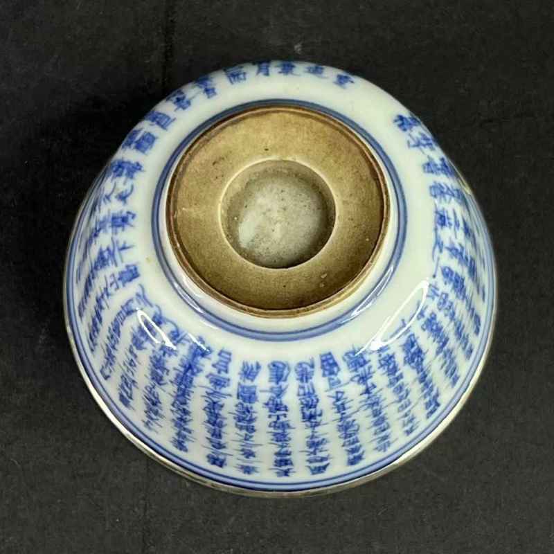 清早期 青花赤壁赋诗文杯 - 图27
