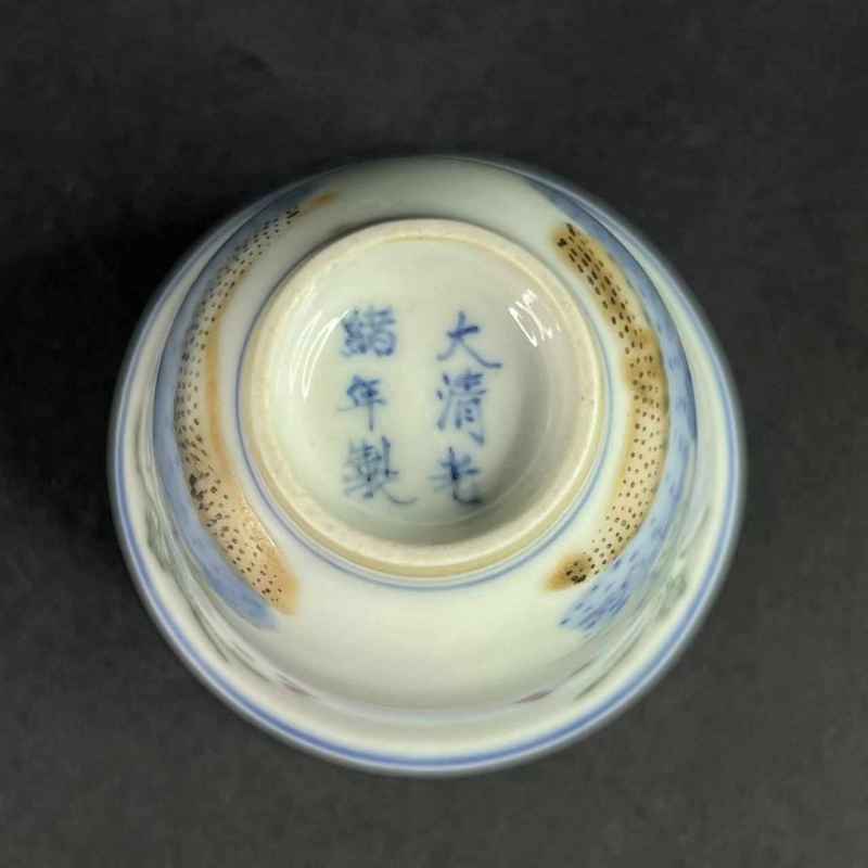 清光绪 斗彩洞石花卉纹杯一对 - 图26