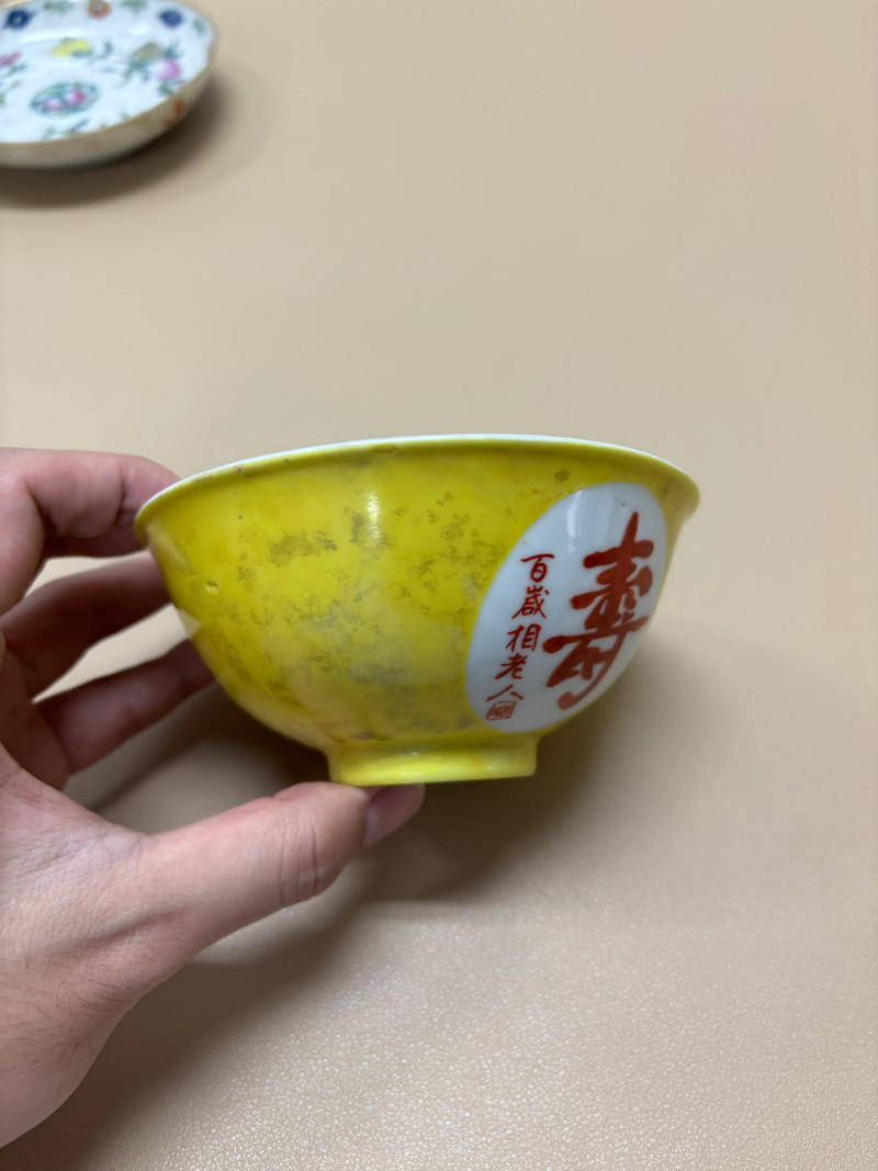 民国 瓷器一组六件 - 图19