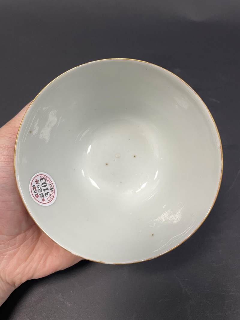 清光绪 矾红云龙纹茶碗四只 - 图8