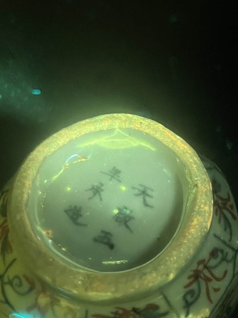 明天启五年（1625年） 青花矾红花卉纹八方小罐 - 图12