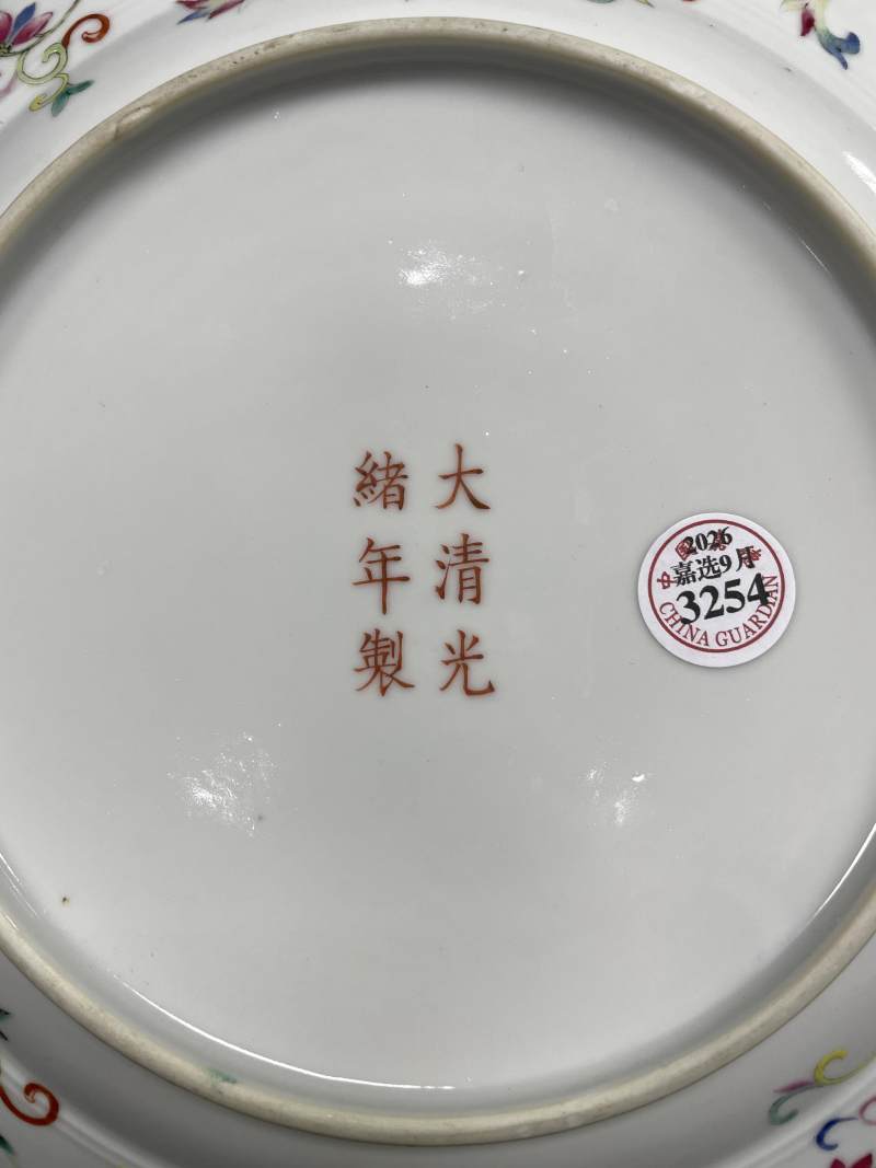 清光绪 粉彩百蝶团龙纹折沿大盘 - 图10