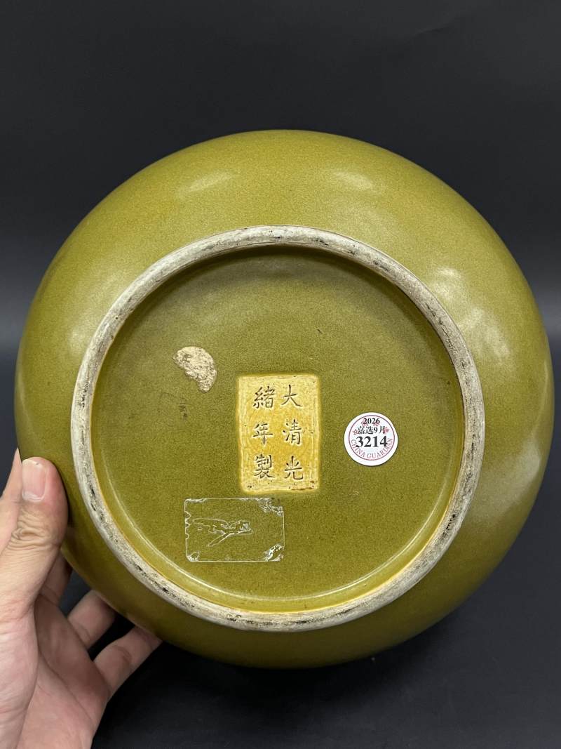 清光绪 茶叶末釉荸荠瓶 - 图7