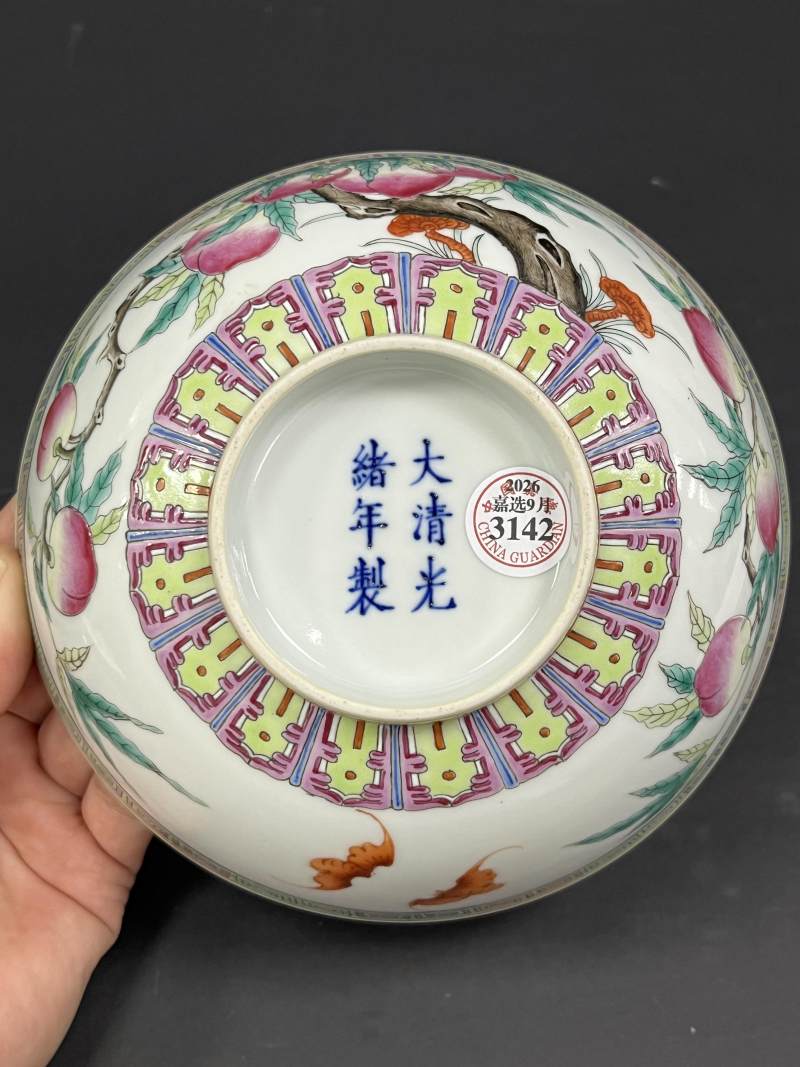 清光绪 粉彩九桃大碗 - 图6