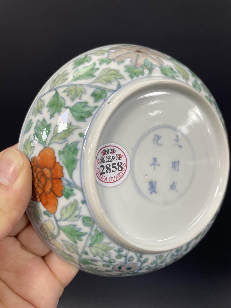 清雍正 斗彩穿花龙凤纹盘 - 图10