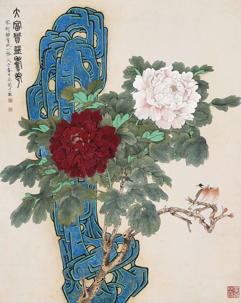 于非闇　大富貴益壽考　設色紙本　鏡心　一九四八年作 | YU FEI'AN (1889-1959)