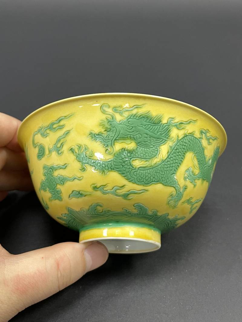 清康熙 黄地绿彩云龙纹碗 - 图5