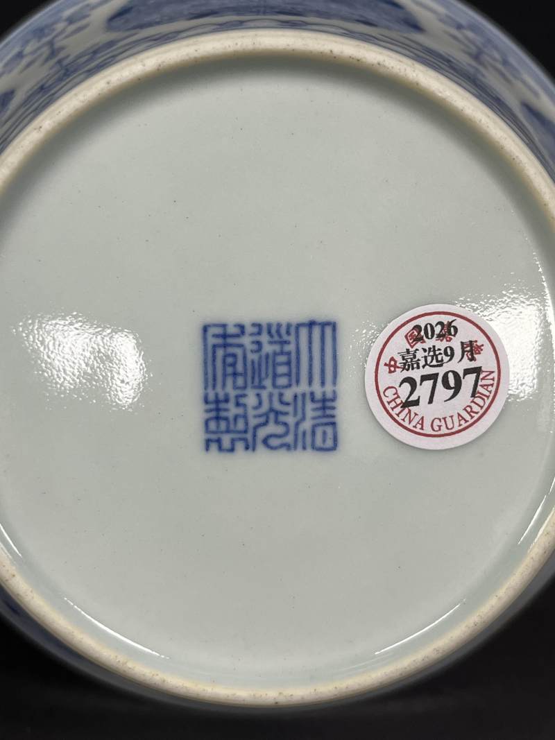 清道光 青花团花纹马蹄碗 - 图6