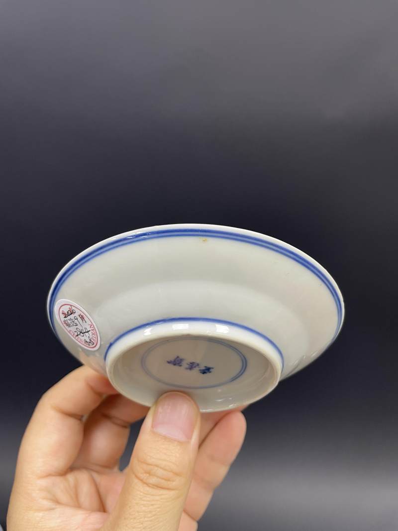 清晚期 青花折枝花卉纹碗盘八只 - 图19