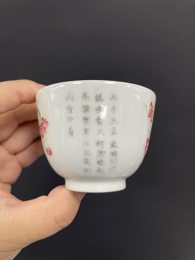 清中期 粉彩梅花诗文杯 - 图6