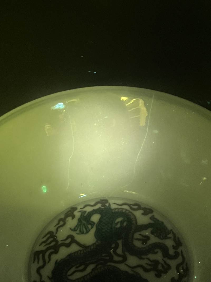 清雍正 斗彩云龙纹马蹄碗一对 - 图14