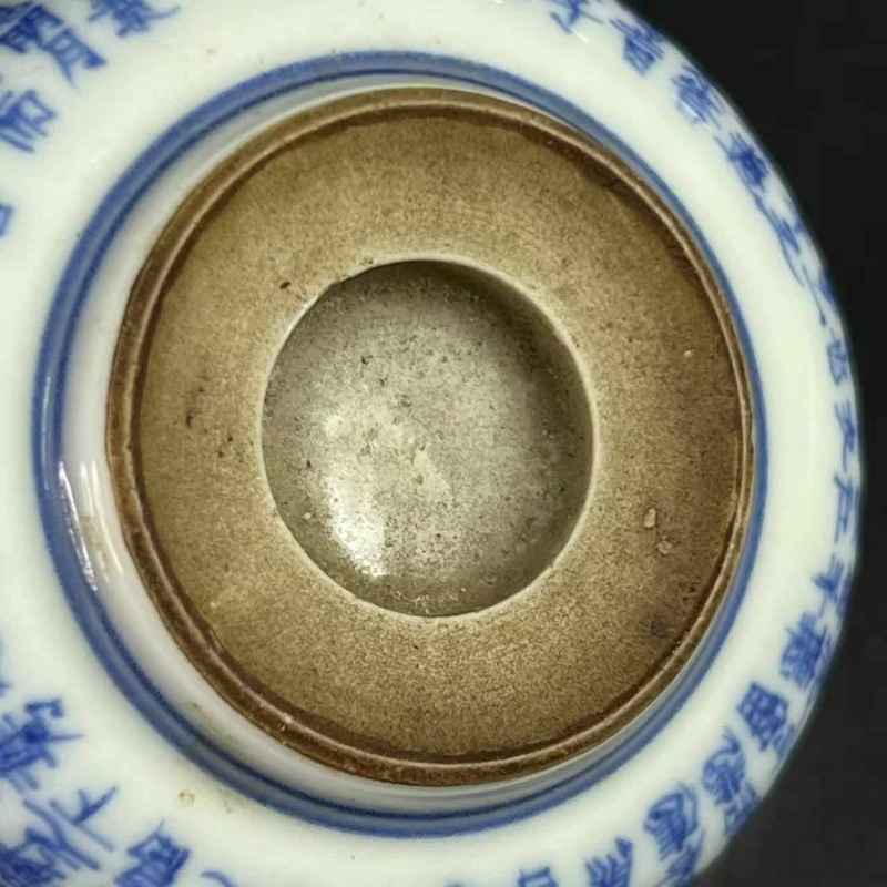清早期 青花赤壁赋诗文杯 - 图28