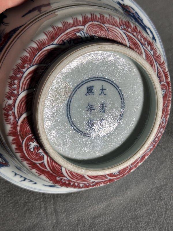 清晚期 青花釉里红龙凤纹折沿碗 - 图8