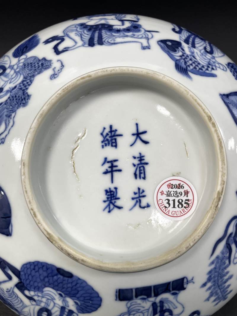 清光绪 青花八仙庆寿图大碗 - 图12
