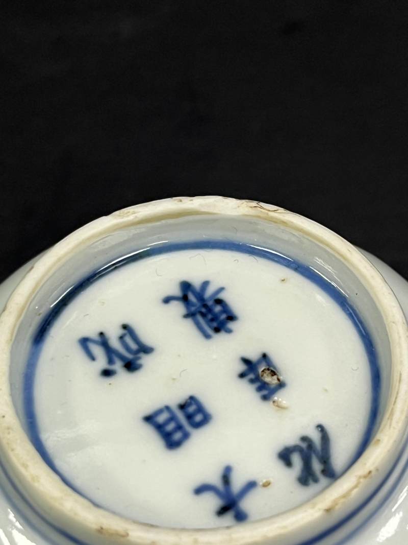 明晚期 青花矾红团龙纹茶圆 - 图8