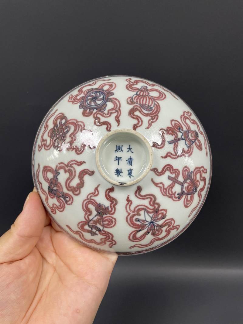 清晚期 青花釉里红内五福捧寿纹外八宝纹碗一对 - 图10