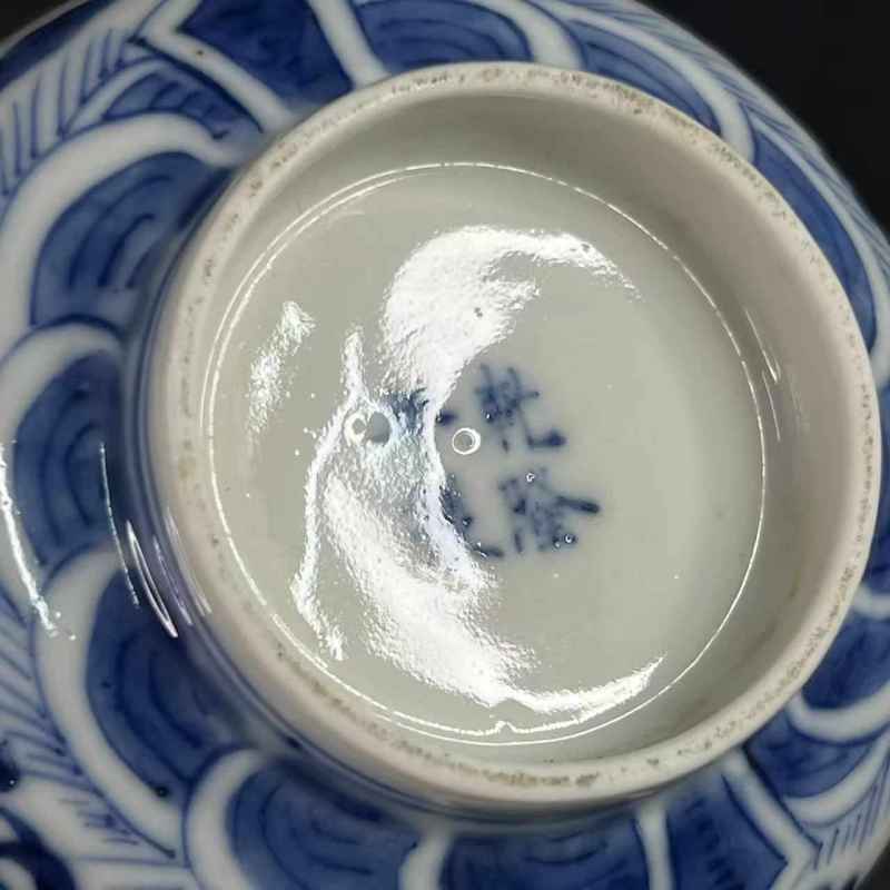 清晚期 青花云龙五福捧寿纹茶园一对 - 图38