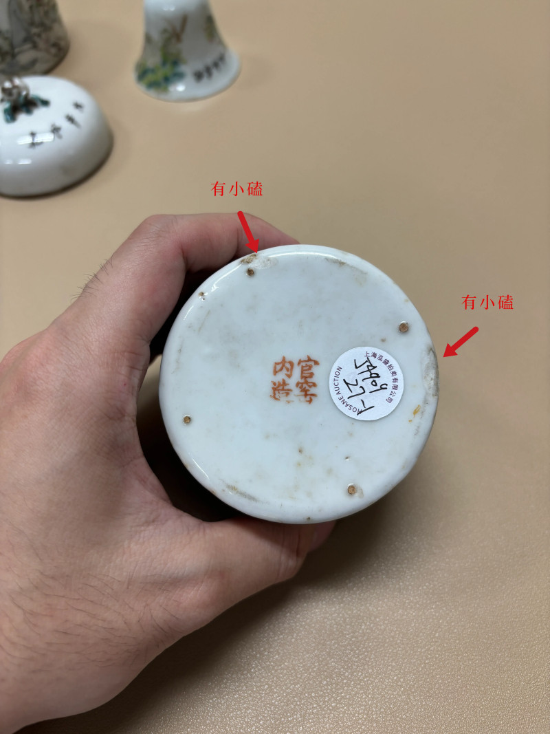 民国 浅绛彩瓷器一组五件 - 图22
