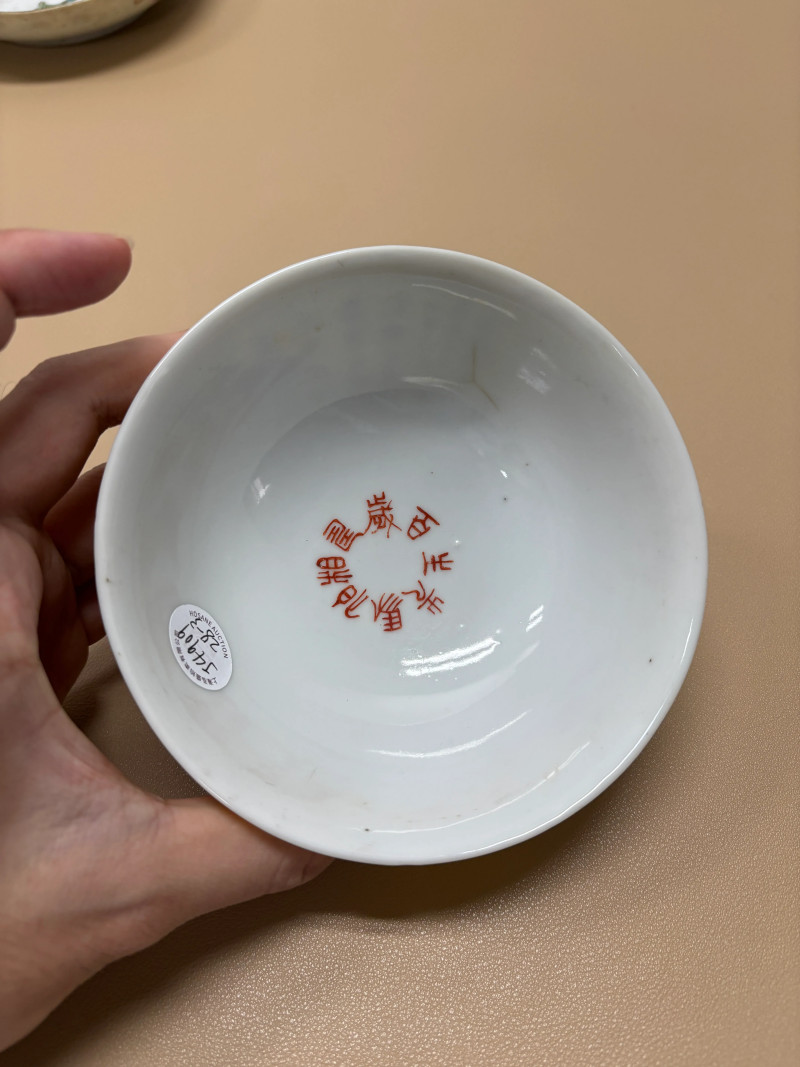 民国 瓷器一组六件 - 图20