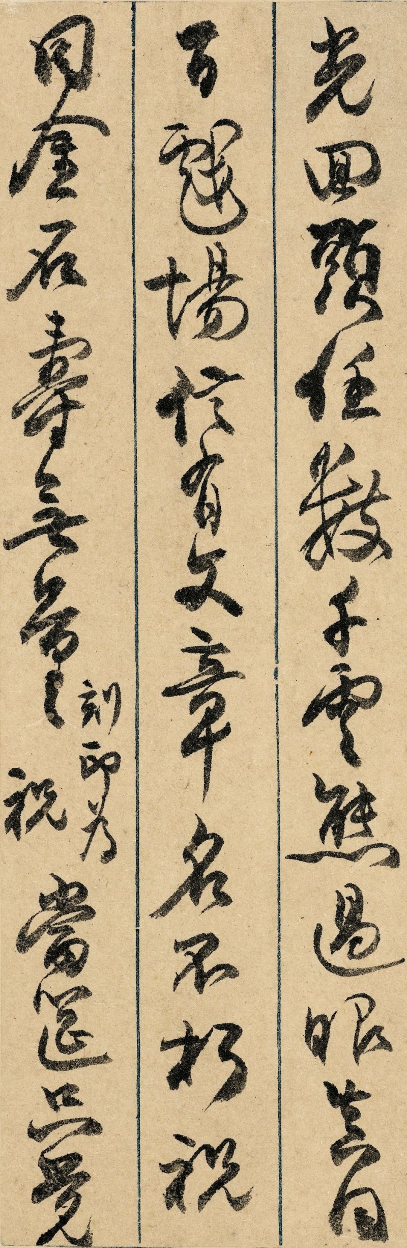 吳熙載　手簡　水墨紙本、水墨泥金絹本　冊頁十一開 | WU XIZAI (1799-1870) - 图22