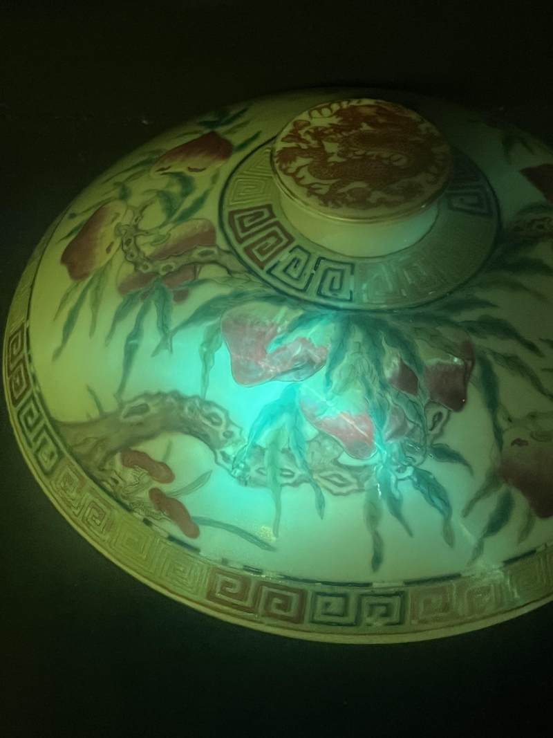 清光绪 粉彩九桃温盅 - 图12
