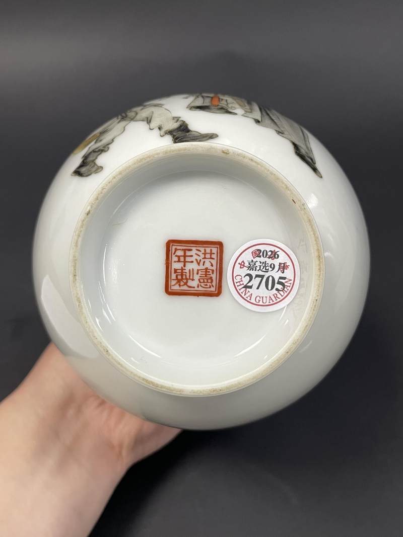 民国 粉彩钟馗图瓶 - 图8