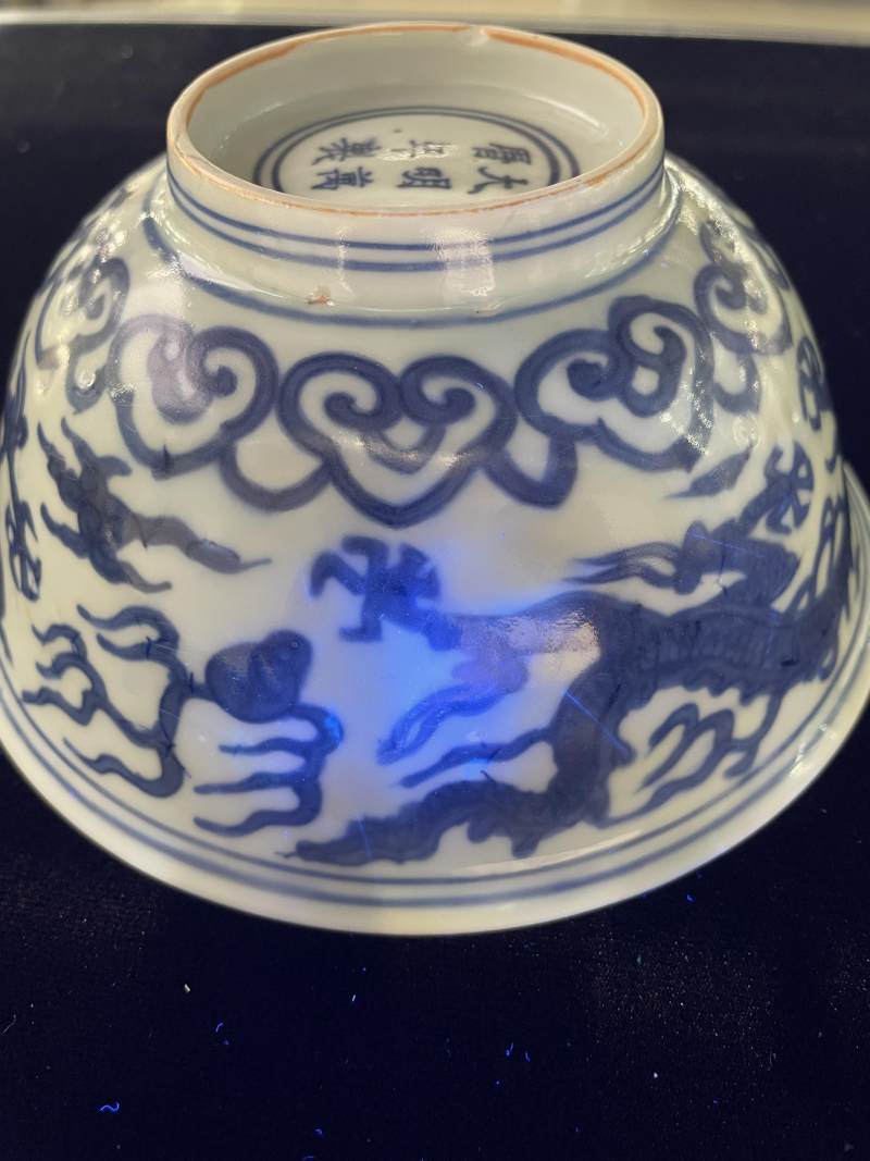 明万历 青花云龙纹碗 - 图14