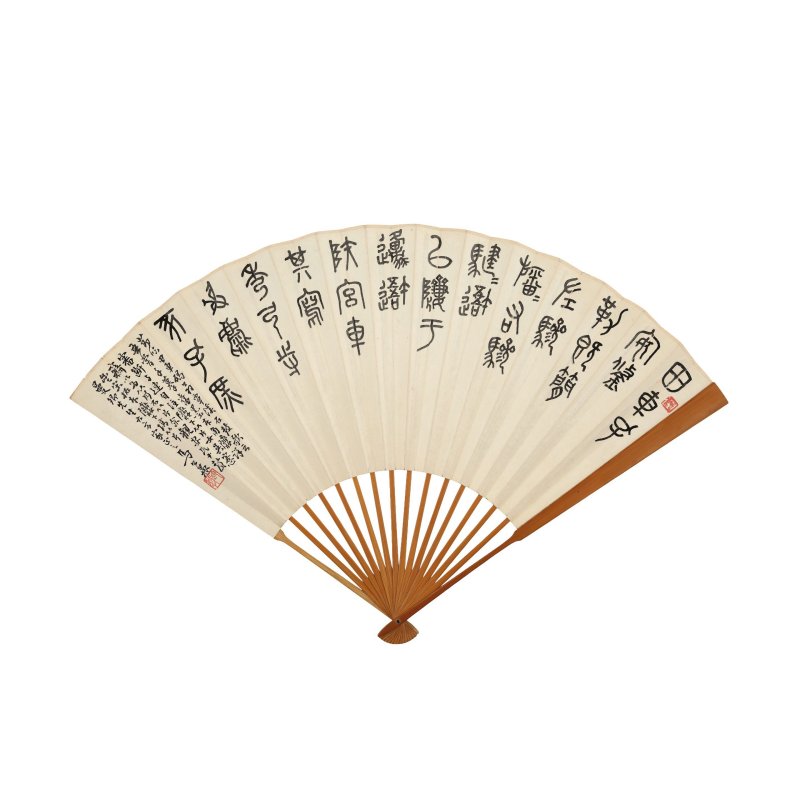 陸抑非　說法圖　水墨紙本　成扇　一九三八年作 | LU YIFEI (1908-1997); MA GONGYU (1893-1969) - 图3