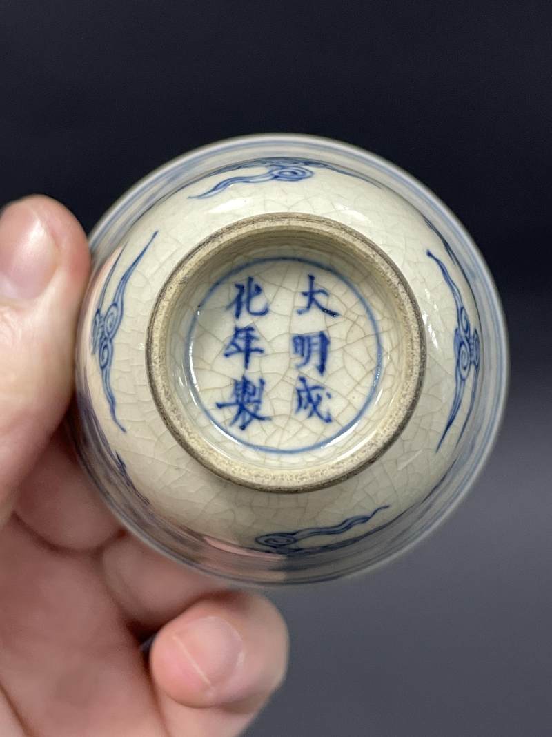 清康熙 浆胎青花云龙纹杯一对 - 图19