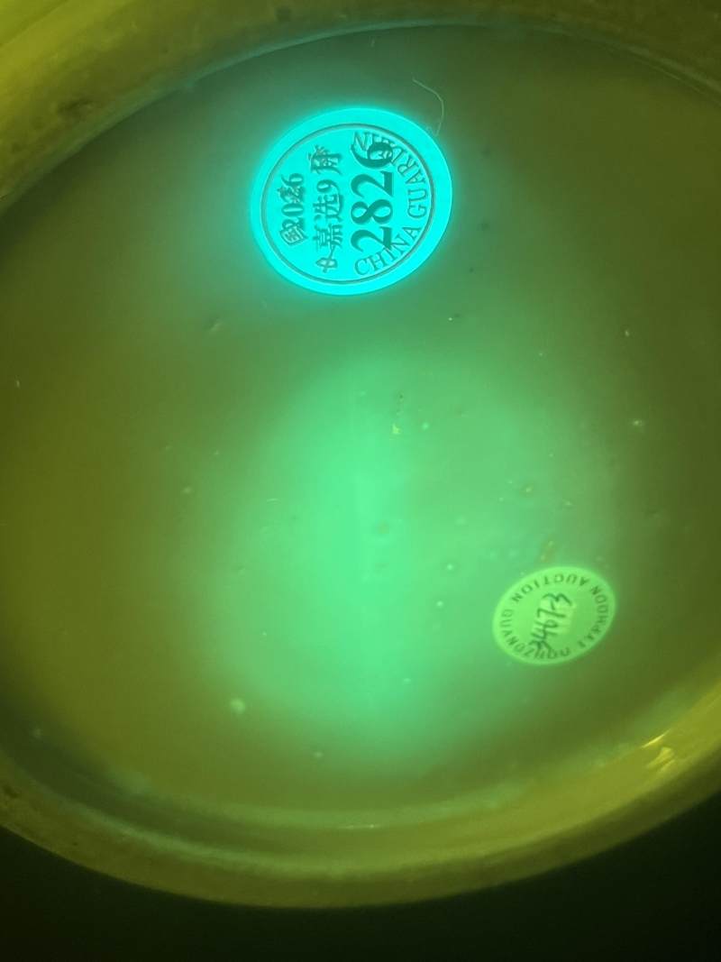 清康熙 青花三星图棒槌瓶 - 图13